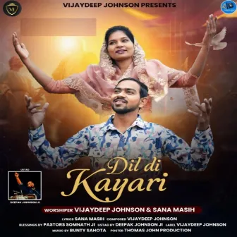 Dil Di Kayari by 