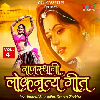 Rajasthani Lok Nritya Geet Vol.4 by Kumari Anuradha