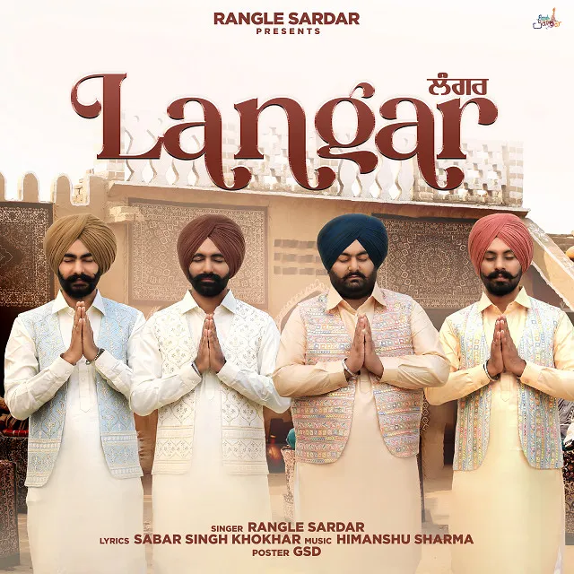 Langar