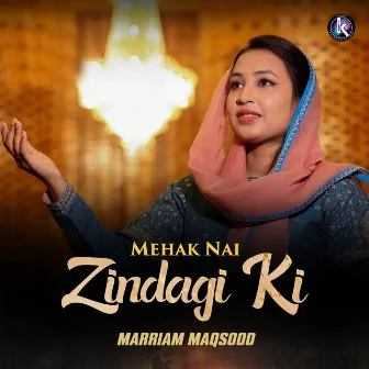 Mehak Nai Zindagi Ki by Marriam Maqsood