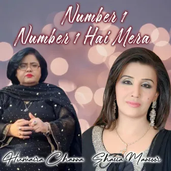 Number 1 Number 1 Hai Mera by Humaira Channa