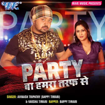 Party Ba Hamra Taraf Se by Avinash Tripathi