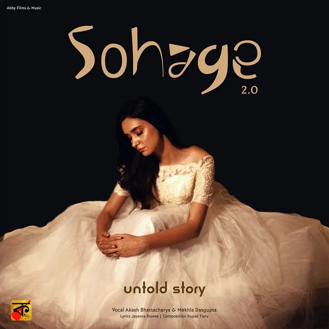 Sohage 2.0 - From "Untold Story"