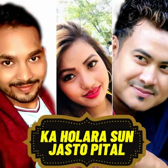 Ka Holara Sun Jasto Pital by Saroj Lamichhane