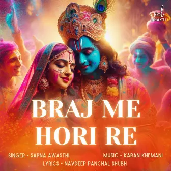 Braj Me Hori Re by Karan Khemani