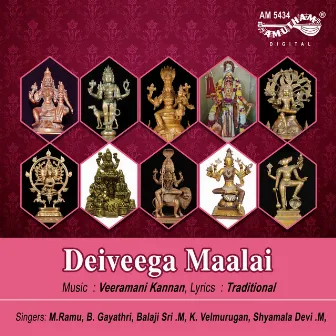 Deiveega Maalai by K M Ramu