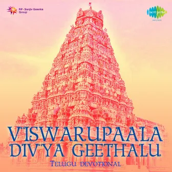 Viswarupaala Divya Geethalu by B. Vasantha