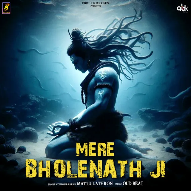 Mere Bholenath Ji