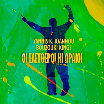 Oi Eleftheroi Ki Oraioi by Yannis K. Ioannou