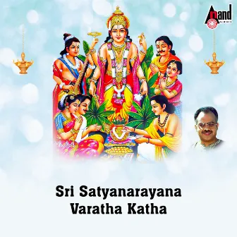 Sri Satyanarayana Varatha Katha by Bengaluru Sisters