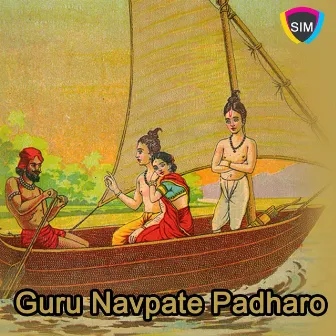 Guru Navpate Padharo by 