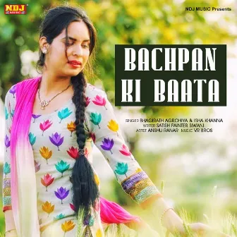 Bachpan Ki Baata by Isha Khanna