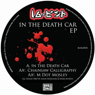 In The Death Car EP by 16BIT