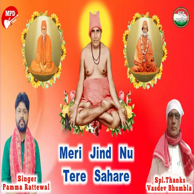 Meri Jind Nu Tere Sahare