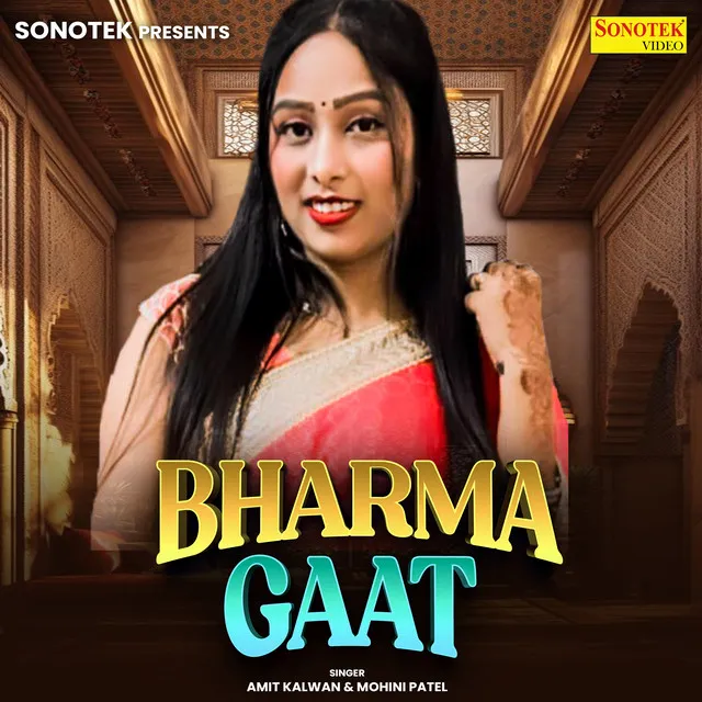 Bharma Gaat