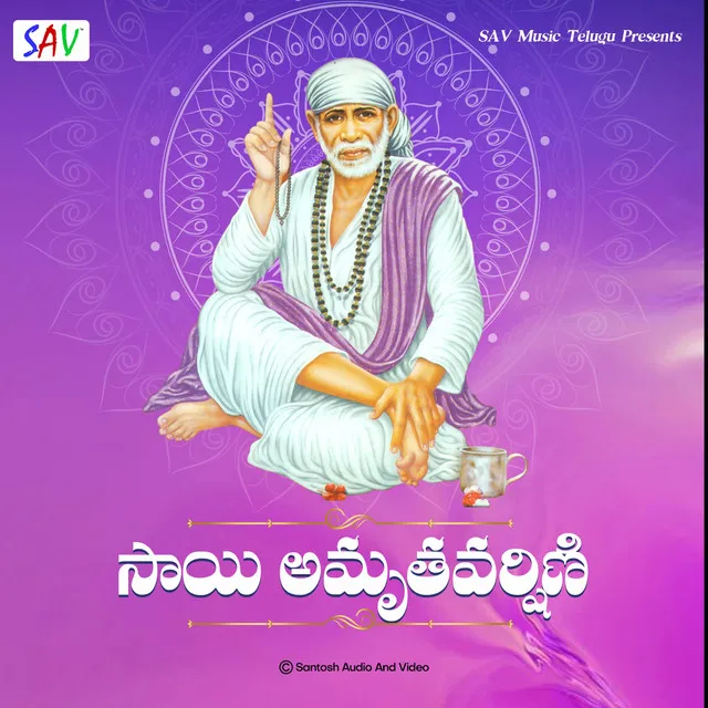 Sai Amruthvarshini