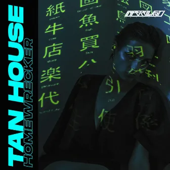 Homewrecker by Tan House