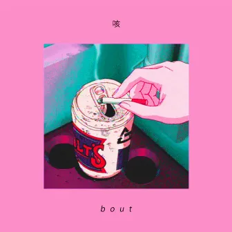 Cough by b o u t