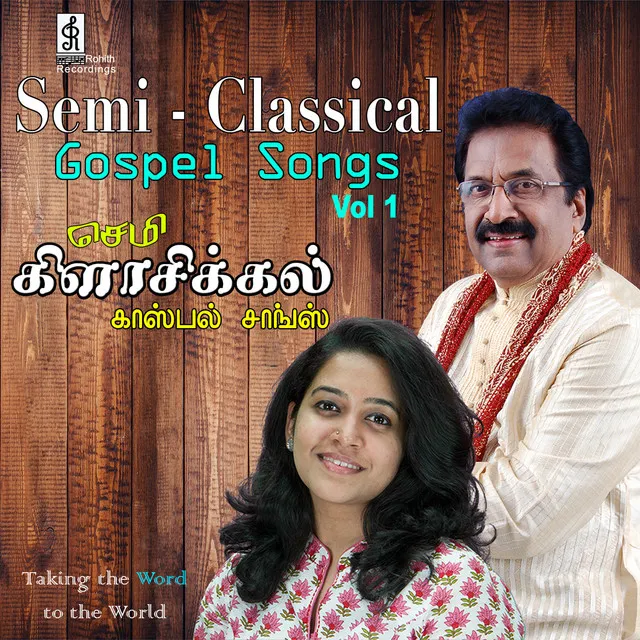 Semi Classical, Vol. 1