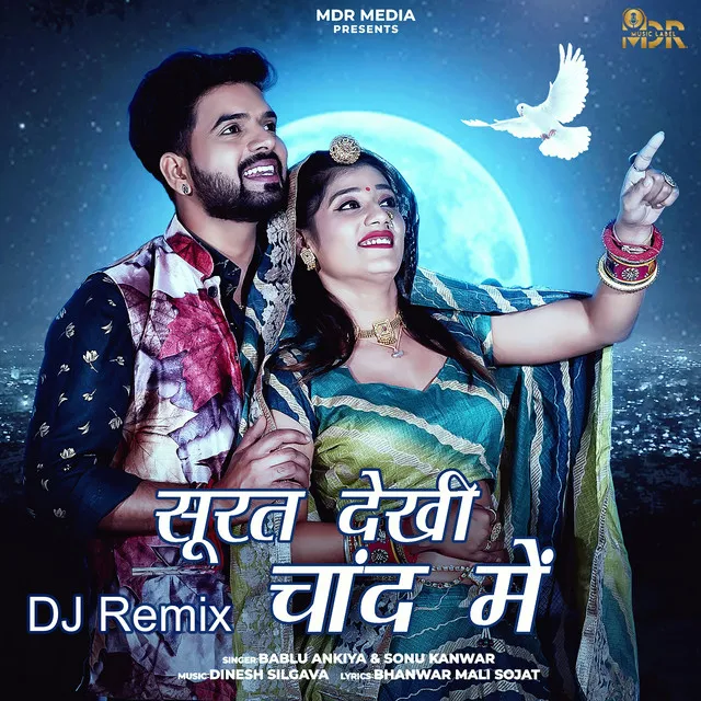 Surat Dekhi Chand Mein - DJ Remix