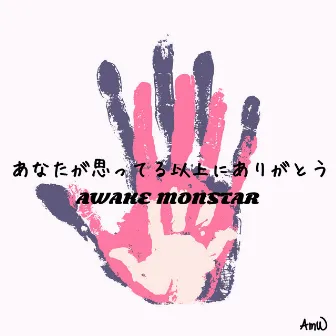 anatagaomotteruijouniarigatou by Awake Monstar