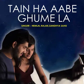 Tain Ha Aabe Ghume La by Hemlal Rajak