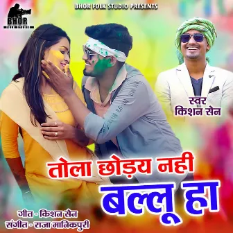 Tola Chhoday Nahi Ballu Ha by Kishan Sen