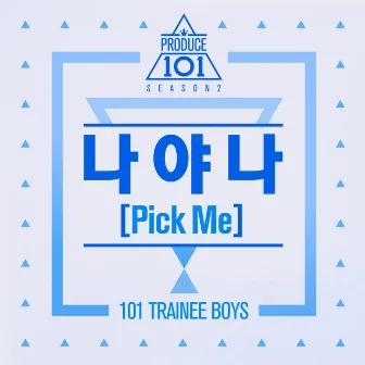 Produce 101: It's Me (Pick Me) by PRODUCE 101