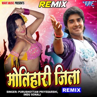 Motihari Jila - Remix by Purushottam Priyedarshi