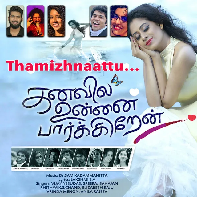 Thamizhnaattu - From"Kanavile unnai paakiren"