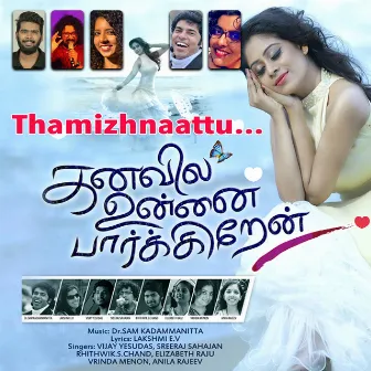 Thamizhnaattu by Rhithwik S. Chand