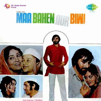 Maa Bahen Aur Biwi (Original Motion Picture Soundtrack) by Sharada