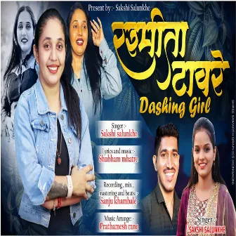 Rashmita Tavare Dashing Girl by Sakshi Salunkhe