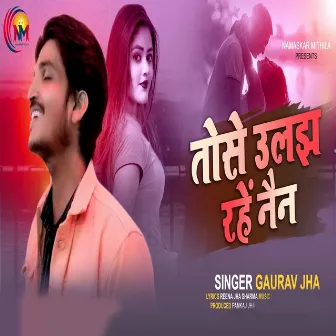 Tose Ulajh Rahe Nain by Gaurav Jha