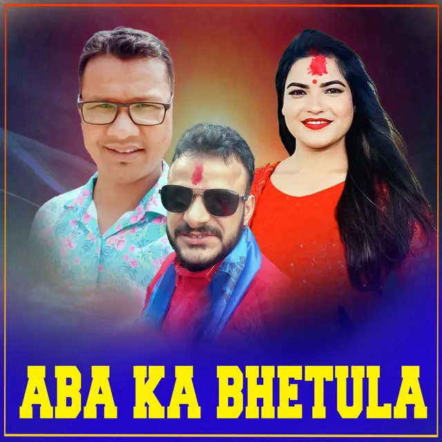 ABA KA BHETULA