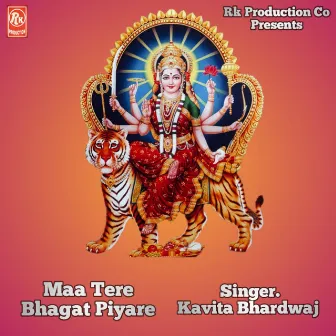 Maa Tere Bhagat Piyare by Kavita Bhardwaj