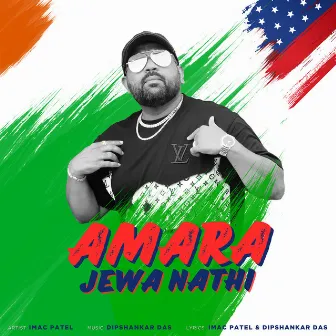 Amara Jewa Nathi by Dipshankar Das