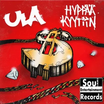 Hyppää Kyytiin by Ula