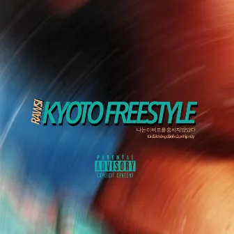 KYOTO FREESTYLE by RAWSI