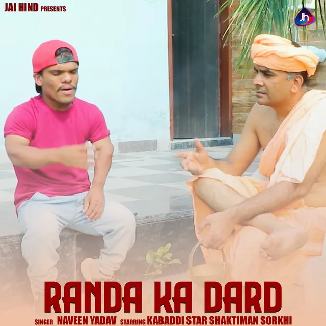 RANDA KA DARD