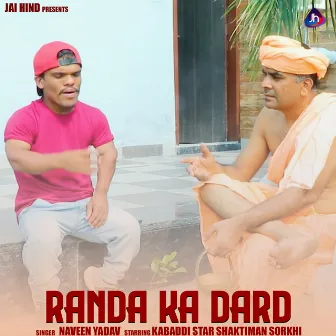 RANDA KA DARD by NAVEEN YADAV