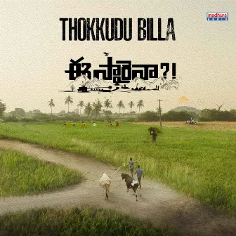 Thokkudu Billa (From 