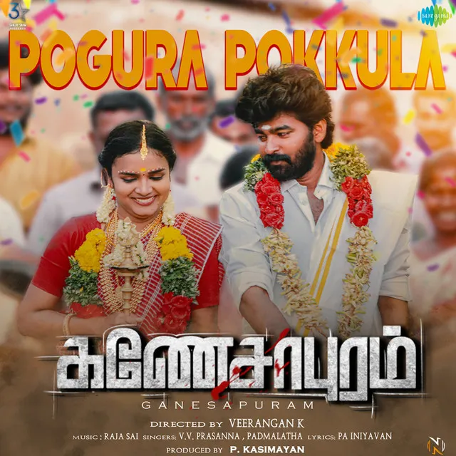 Pogura Pokkula (From 