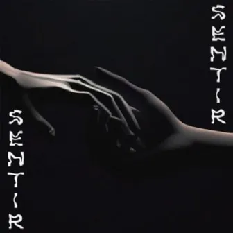 Sentir by Ander Torres