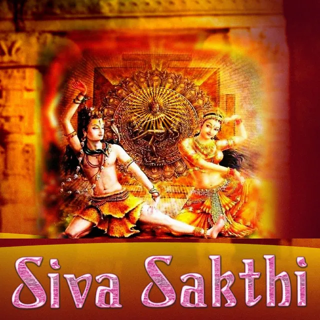 Siva Sakthi