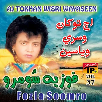 Aj Tukhan Wisri Wayaseen by Fozia Soomro