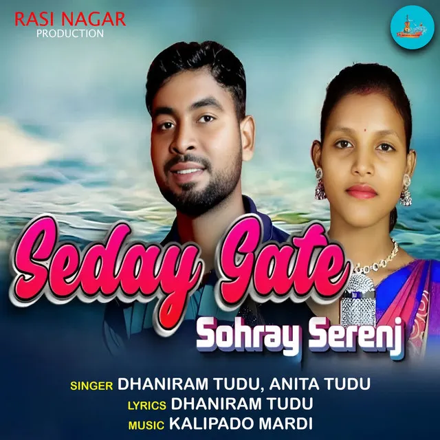 Seday Gate Sohray Serenj