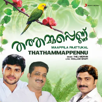 Thathammappennu by Kollam Shafi