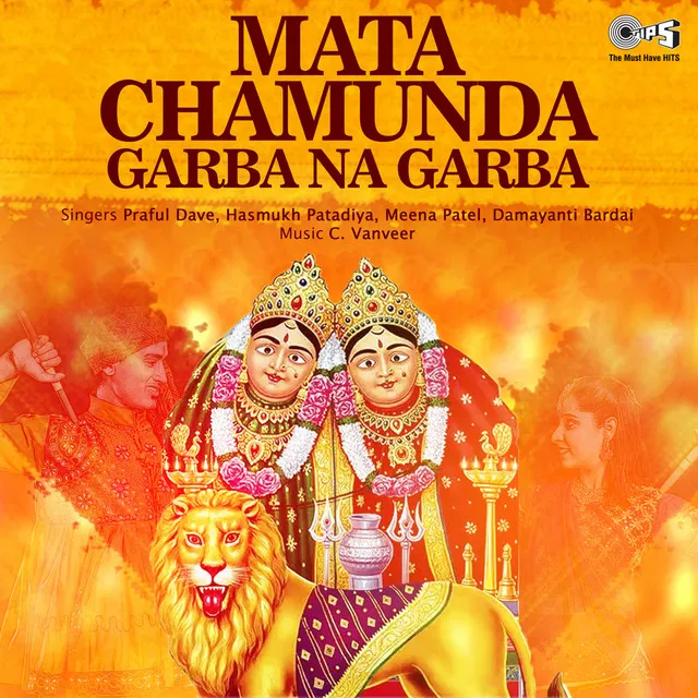 Re Chandi Chamunda Mata