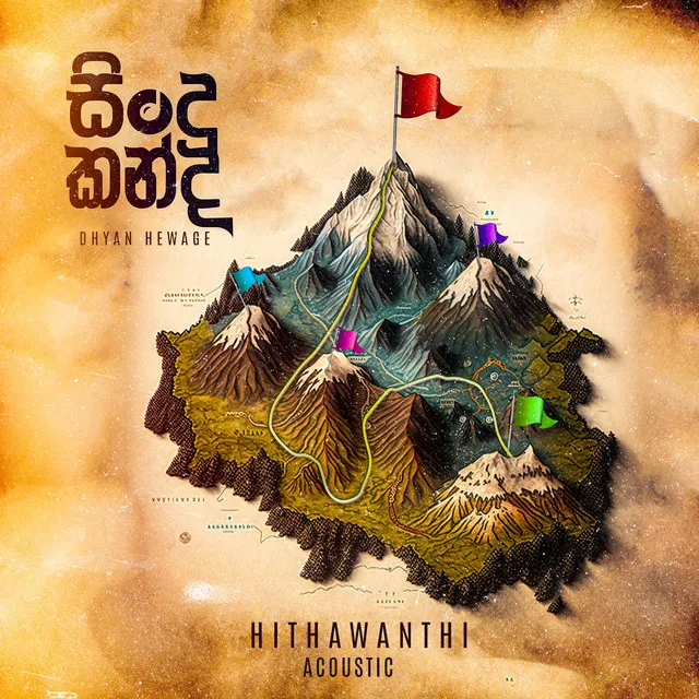 Hithawanthi - Acoustic